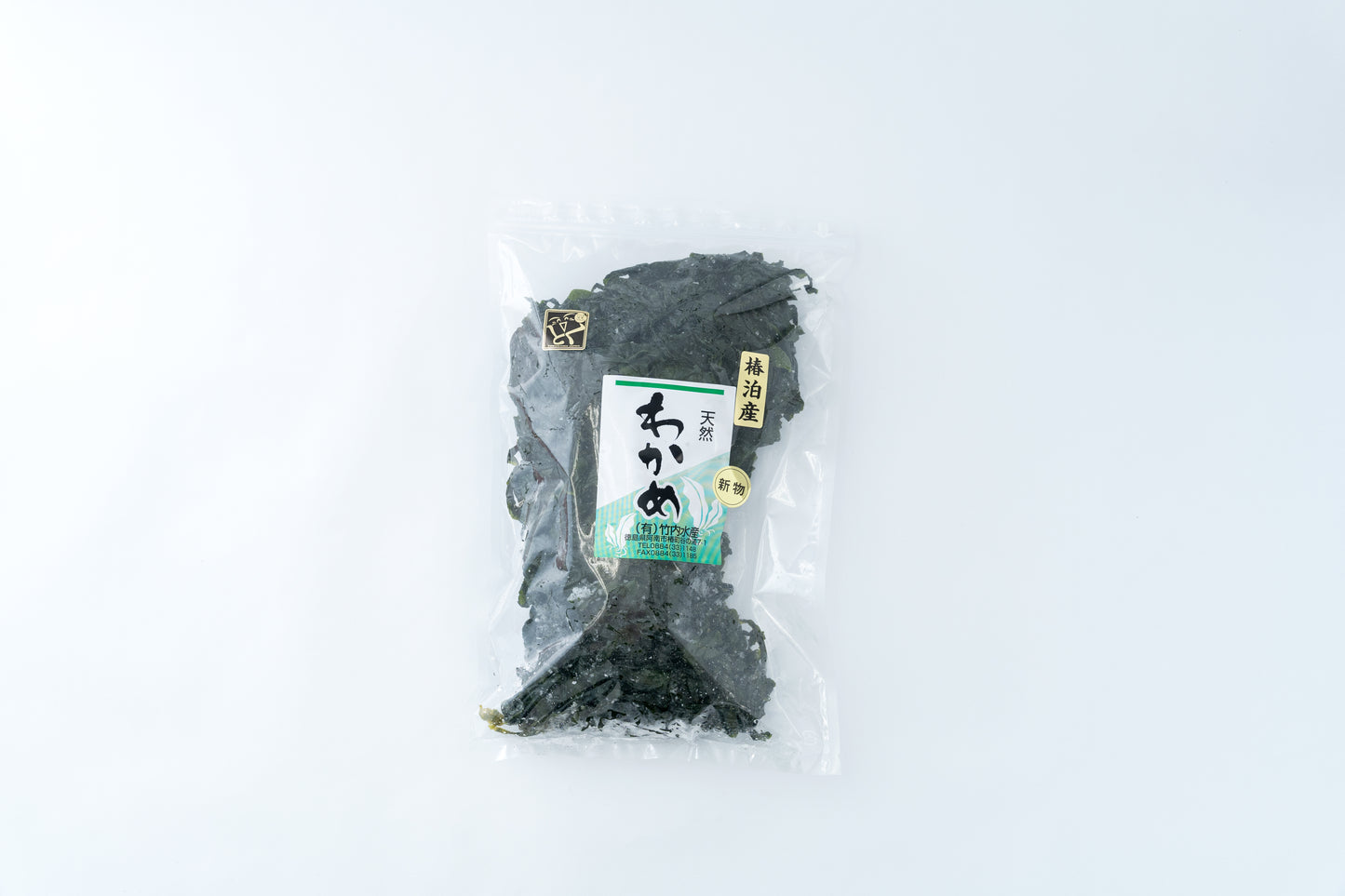 椿泊産 天然わかめ